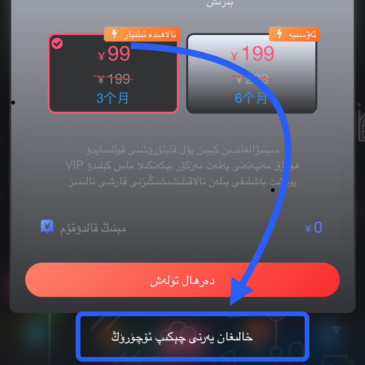 لەيلەتمە رامكىغا  ئەسكەرتمىسى  قۇشۇش一لوفىېر بىلوگى