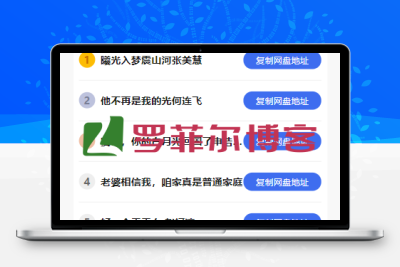 短剧h5源码免费下载，内嵌API接口，含9999+短剧资源-LOFFER博客