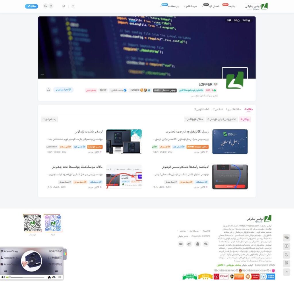 زىبىل 8.1ئۇيغۇرچە تەرجىمە نەشىرى-لوفىېر بىلوگى زىبىل 8.1ئۇيغۇرچە تەرجىمە نەشىرى-لوفىېر بىلوگى