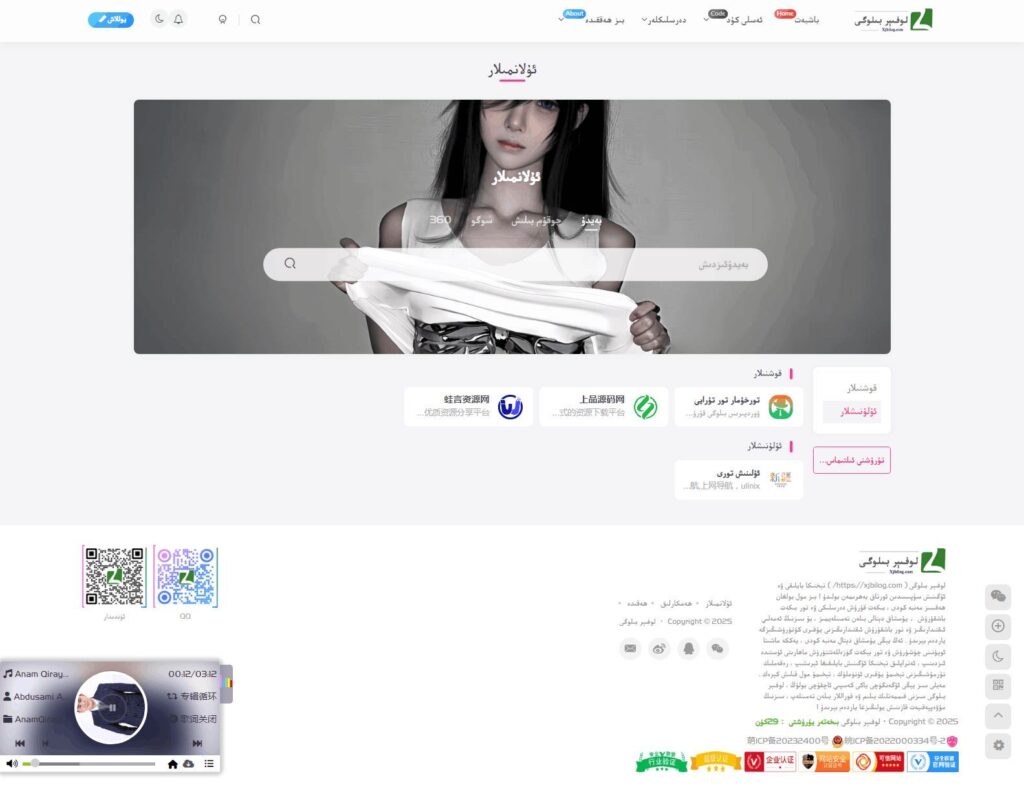 زىبىل 8.1ئۇيغۇرچە تەرجىمە نەشىرى-لوفىېر بىلوگى زىبىل 8.1ئۇيغۇرچە تەرجىمە نەشىرى-لوفىېر بىلوگى