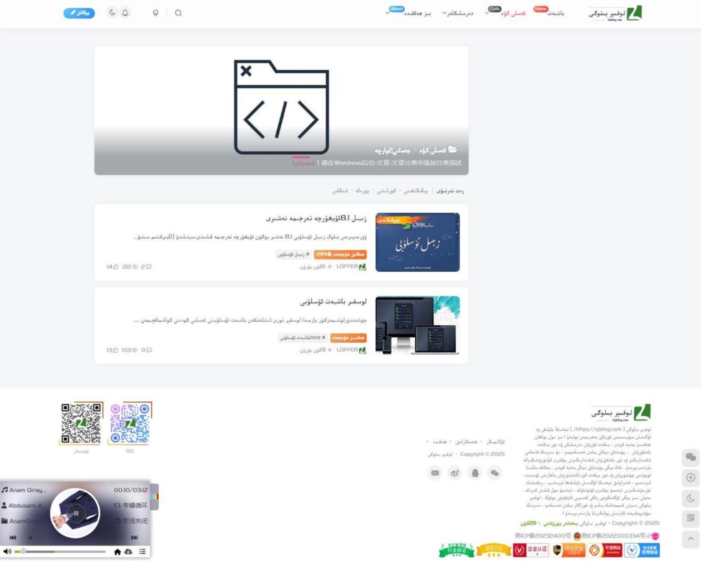 زىبىل 8.1ئۇيغۇرچە تەرجىمە نەشىرى-لوفىېر بىلوگى زىبىل 8.1ئۇيغۇرچە تەرجىمە نەشىرى-لوفىېر بىلوگى