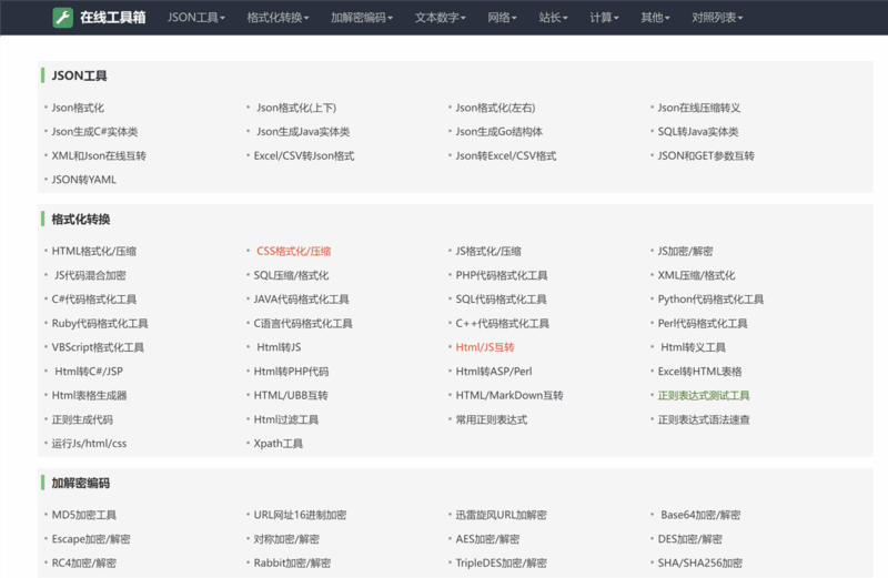 مەن سۆيۈدىغان قورال تور بېكىتىنىڭ مەنبە كودىنى ياخشىلاپ ئۆزگەرتىلگەن نەشىرى-لوفىېر بىلوگى