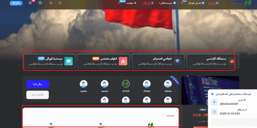 تور بېتى لايىھەلەشنىڭ كۆرۈنۈش تەسىرى ۋە قوللانغۇچى تەجرىبىسىنى كۈلرەڭ  ۋە كۆكرەڭ چەكمە بىلەن گۈزەلاشتۈرۈش一لوفىېر بىلوگى