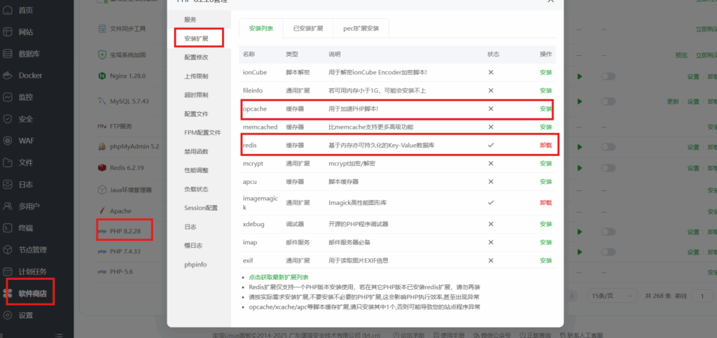 20251006192349329-屏幕截图 2025-10-06 192340