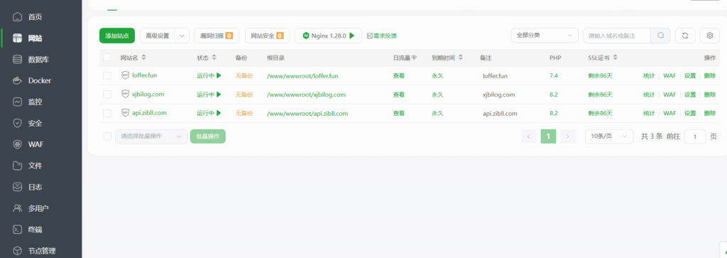 20251006192828309-屏幕截图 2025-10-06 192825