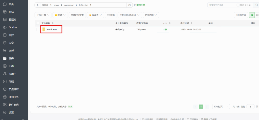 20251006193545184-屏幕截图 2025-10-06 193623