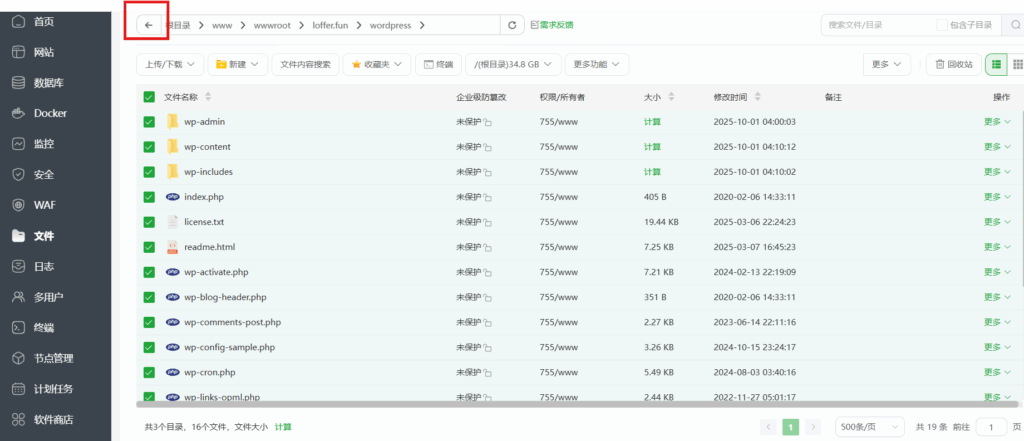 20251006193931961-屏幕截图 2025-10-06 193858