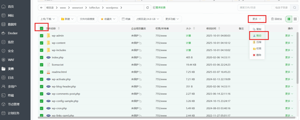 20251006194004593-屏幕截图 2025-10-06 193730