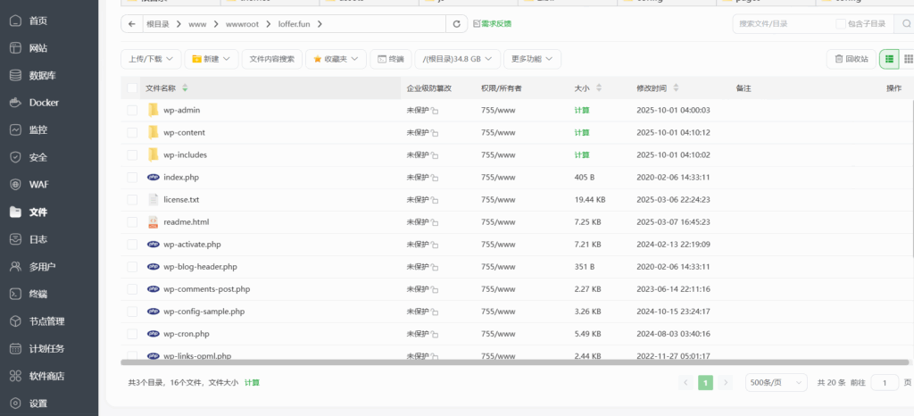 20251006194216656-屏幕截图 2025-10-06 194259