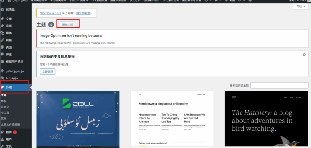 20251006201134660-屏幕截图 2025-10-06 201112