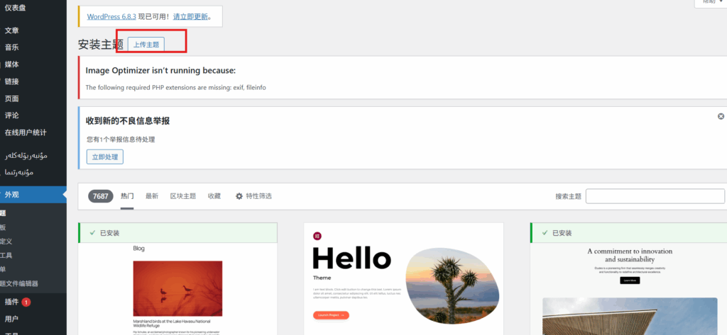 20251006201357149-屏幕截图 2025-10-06 201332