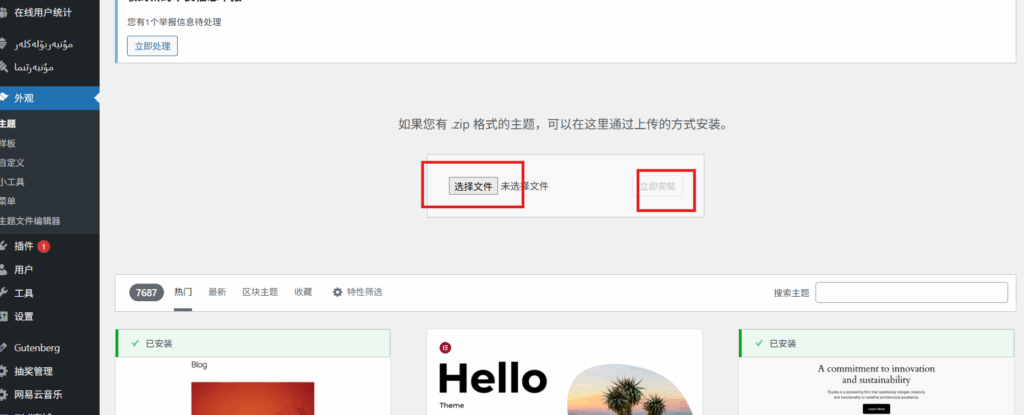 20251006201411669-屏幕截图 2025-10-06 201401