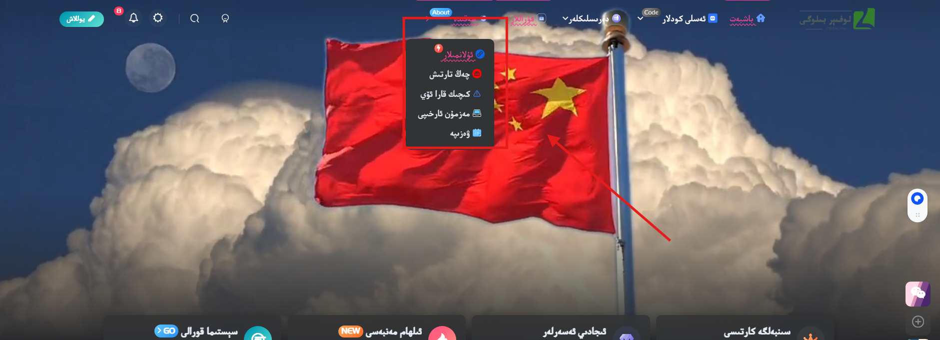 تىزىملىك تېكىستى ئاستىنى دولقۇنلۇق گۈزەللەشتۈرۈش一لوفىېر بىلوگى