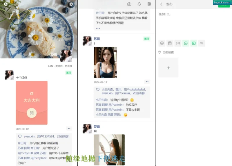 لان تەقلىد دوستلار چەمبىرىكى سىستېمىسىنىڭ ئوچۇق مەنبە كودى ، ئىقرار تام قاتارلىق مىكرو سودا رەسىم پىلاستىنكىسى، مەھسۇلات پىلاستىنكىسى قاتارلىقلارغا ئىشلىتىشكە بولىدۇ.-لوفىېر بىلوگى