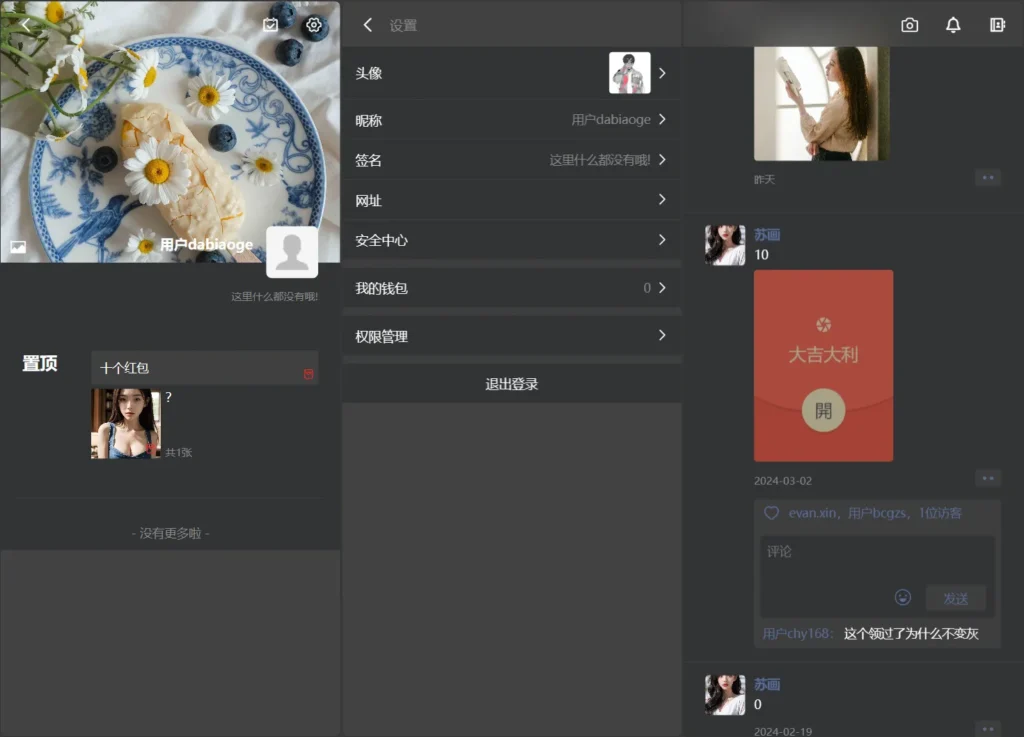 20251027152853406-converted_image (4)