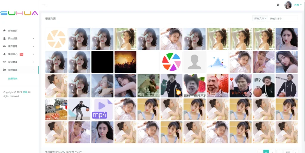 20251027152939628-converted_image (5)