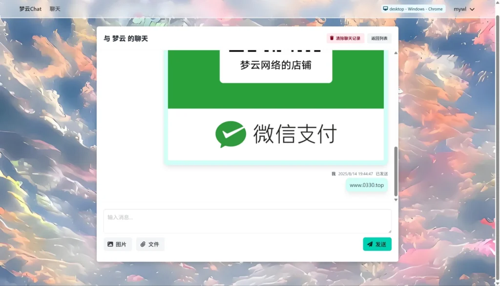 20251027153748783-converted_image (8)