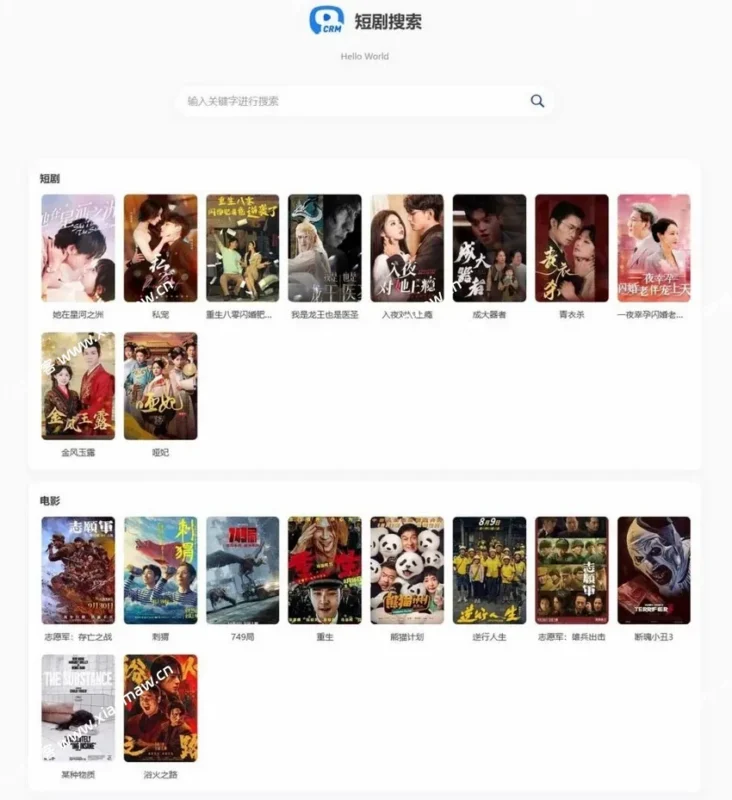 قىسقا تىياتىر ئىزدەش تور بېكىتى - يىشىۋېتلگەن نەشىرى-لوفىېر بىلوگى