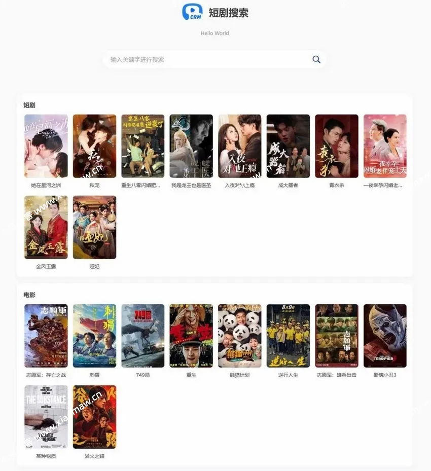 قىسقا تىياتىر ئىزدەش تور بېكىتى – يىشىۋېتلگەن نەشىرى-لوفىېر بىلوگى