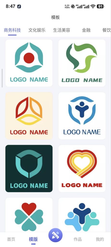 20251027224013872-AFCD34575828FA22BF7D1084B3CEDC4E