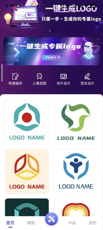 لوگو لاھىلەش دىتالىنىڭ يىشىۋېتىلەەن نەشىرى-لوفىېر بىلوگى