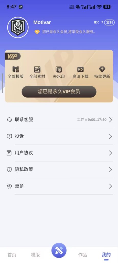 20251027224136619-176A2CAB4F9612B14EEE458E4DF2666F