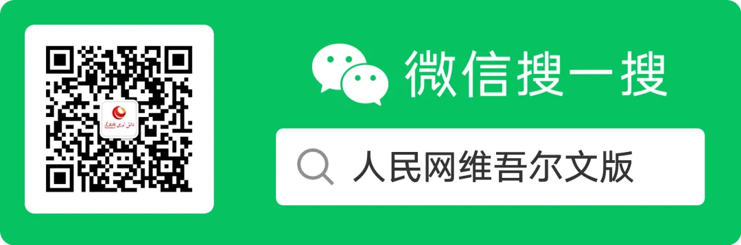 شىنجاڭ قەشقەر ۋىلايىتى تاشقورغان ناھىيەسىدە 5.2 بال يەر تەۋرىدى-لوفىېر تورى