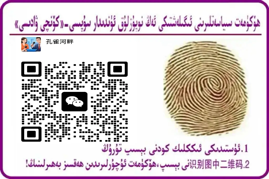 مۈشۈكئېيىق «باۋيۈەن» بىلەن «دېرۇي» ئۈرۈمچىگە يېتىپ كەلدى!-لوفىېر تورى